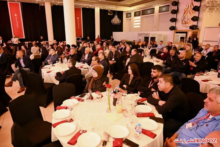 الطيبة : مؤتمر 